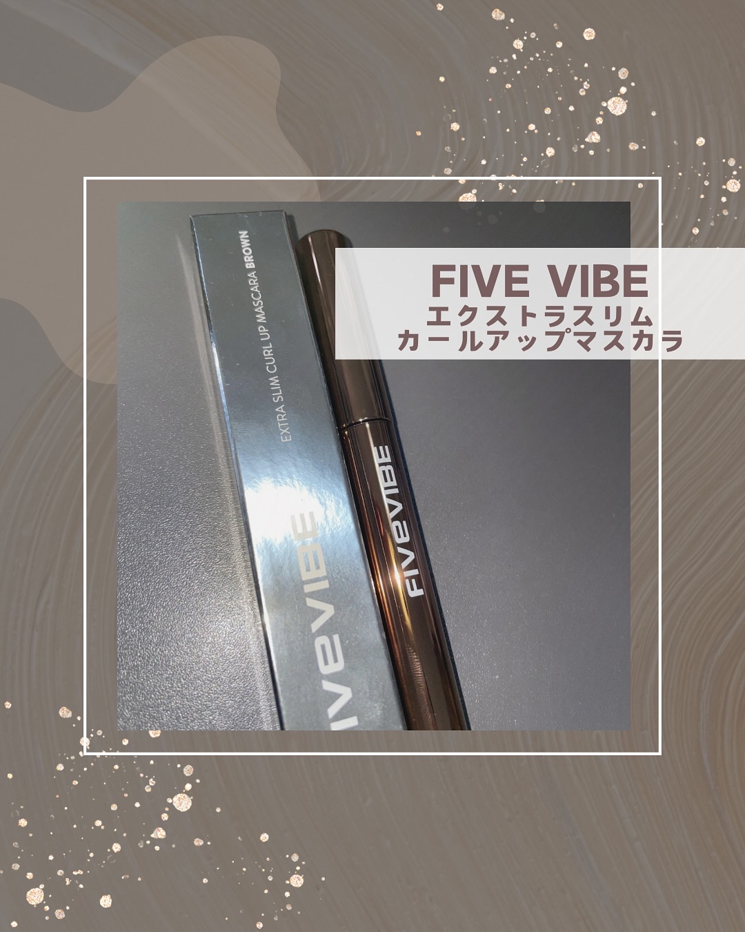 Intense Power Lash-Up マスカラ/FIVE VIBE/マスカラを使ったクチコミ（1枚目）