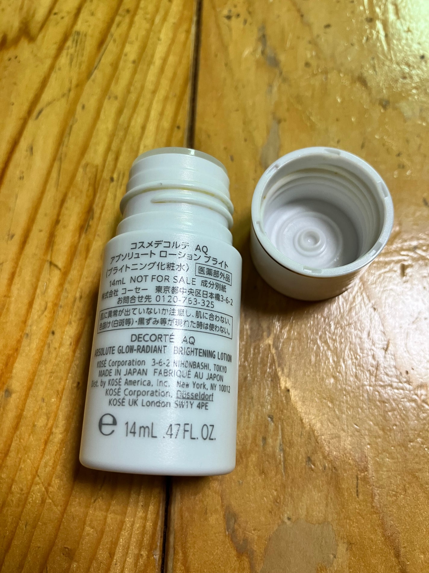 AQ アブソリュート ローション ブライト/DECORTÉ/化粧水を使ったクチコミ(2枚目)