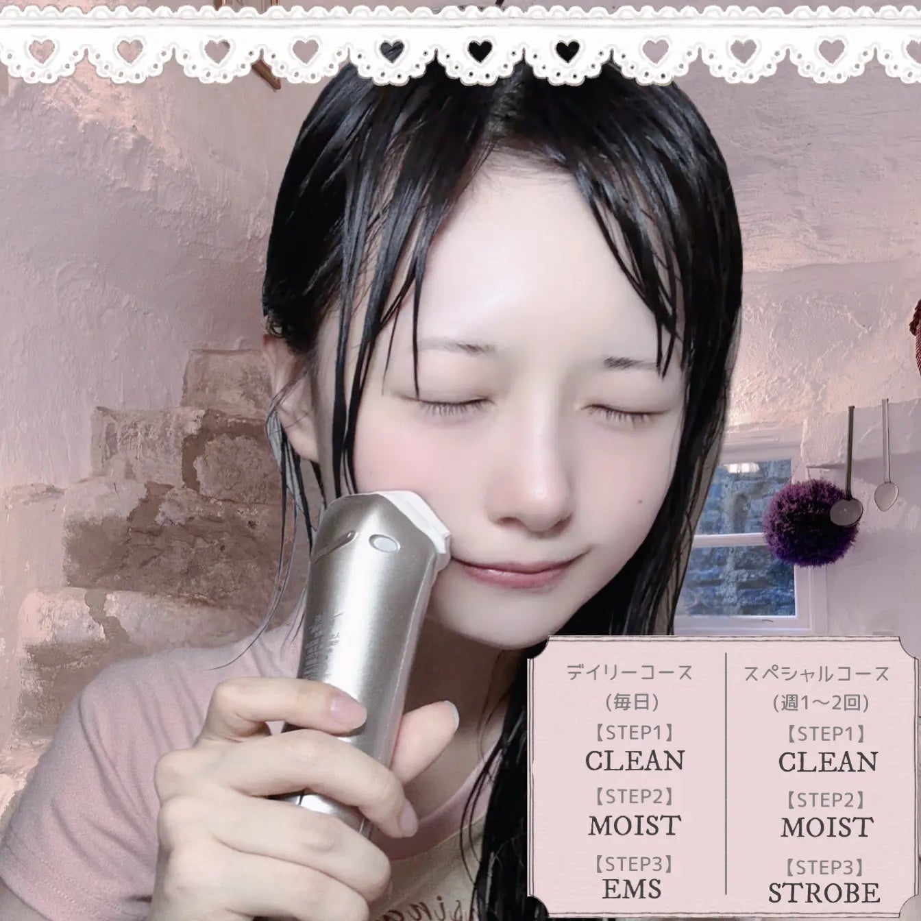 ナリス ルミエ/ナリス化粧品/美顔器・マッサージを使ったクチコミ(6枚目)