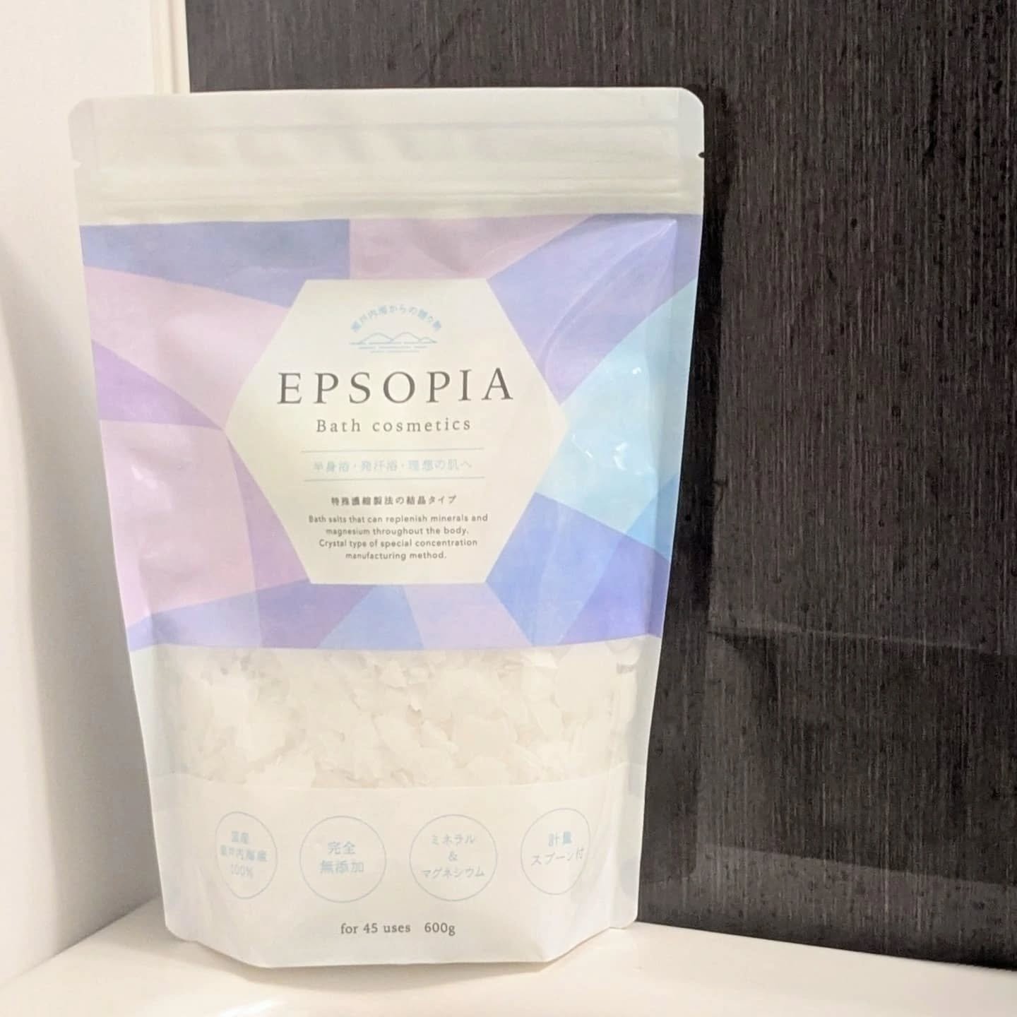 EPSOPIA Bath cosmetics/EPSOPIA/無機塩系入浴剤を使ったクチコミ（1枚目）
