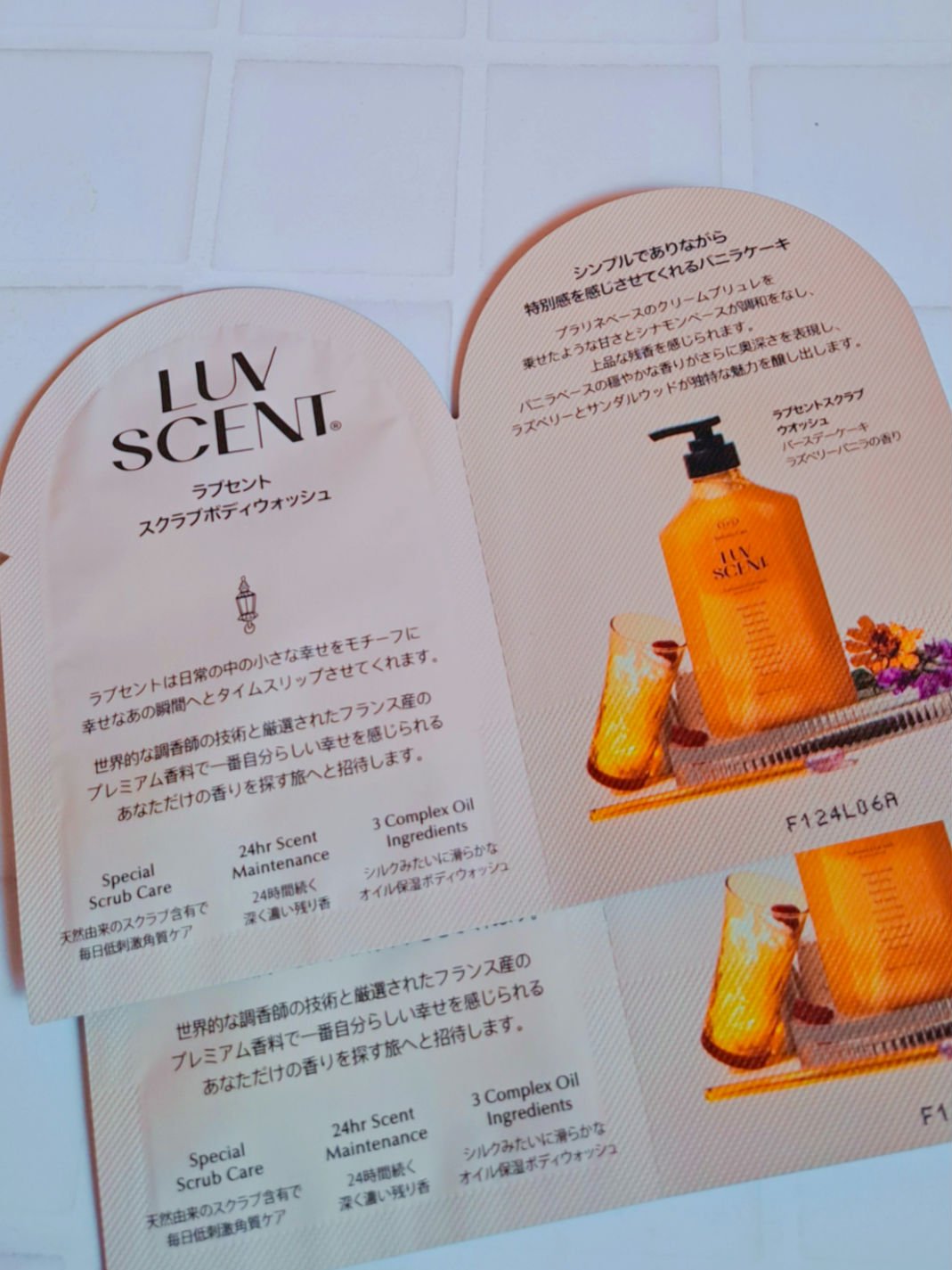 スクラブボディウォッシュ バースデイケーキ ラズベリーバニラ/LUV SCENT/ボディスクラブを使ったクチコミ（1枚目）