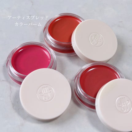 Arti Spread Color Balm/SON&PARK/リップグロスを使ったクチコミ(2枚目)