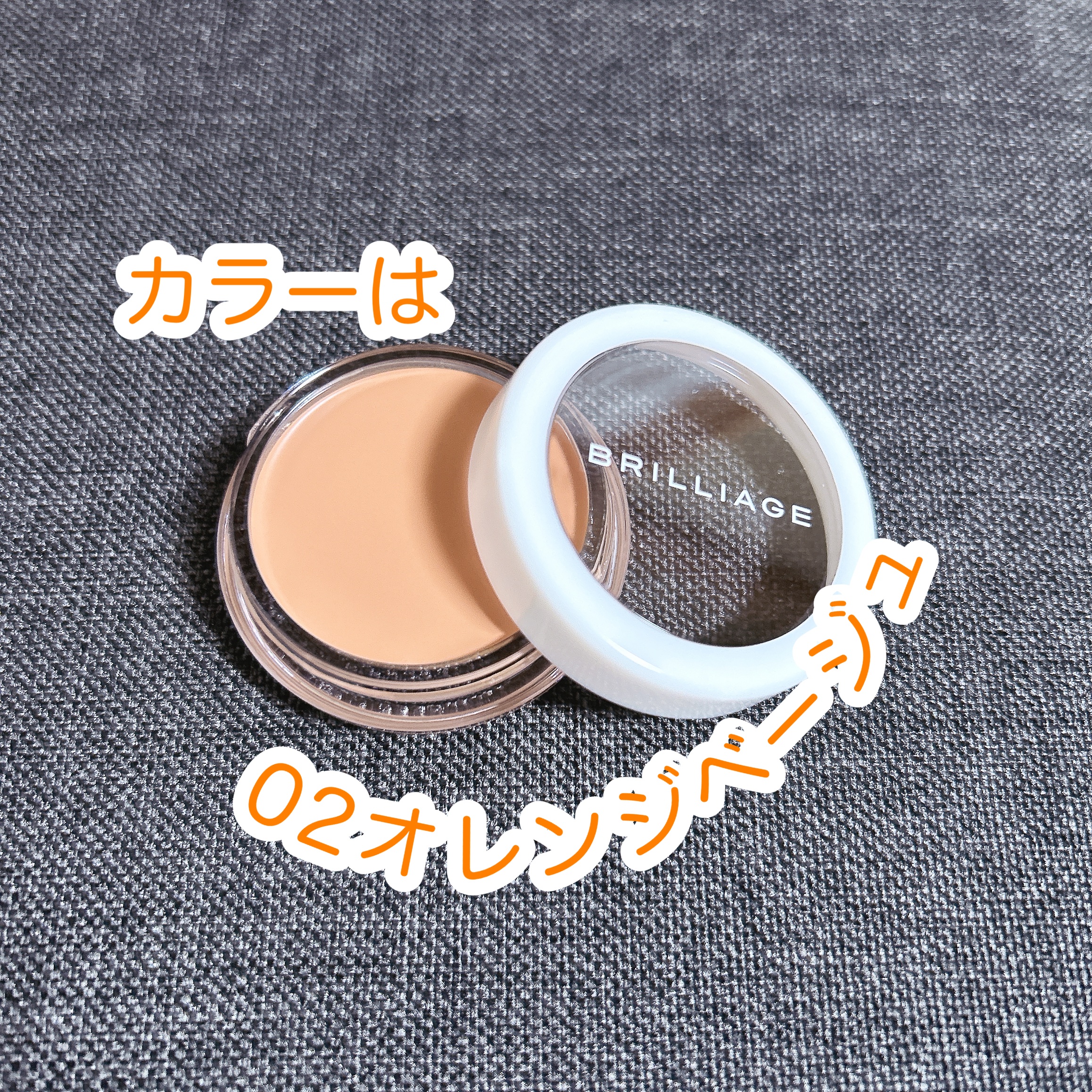 カモフラージュ　コンシーラーチーク 02/ブリリアージュ/クリームコンシーラーを使ったクチコミ（2枚目）