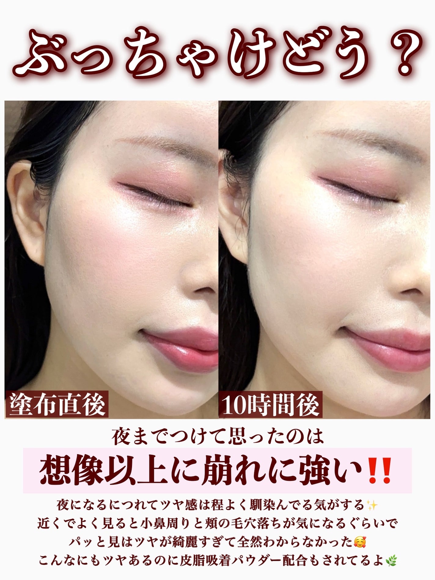 オールアワーズ リキッド グロウ/YVES SAINT LAURENT BEAUTE/リキッドファンデーションを使ったクチコミ(7枚目)