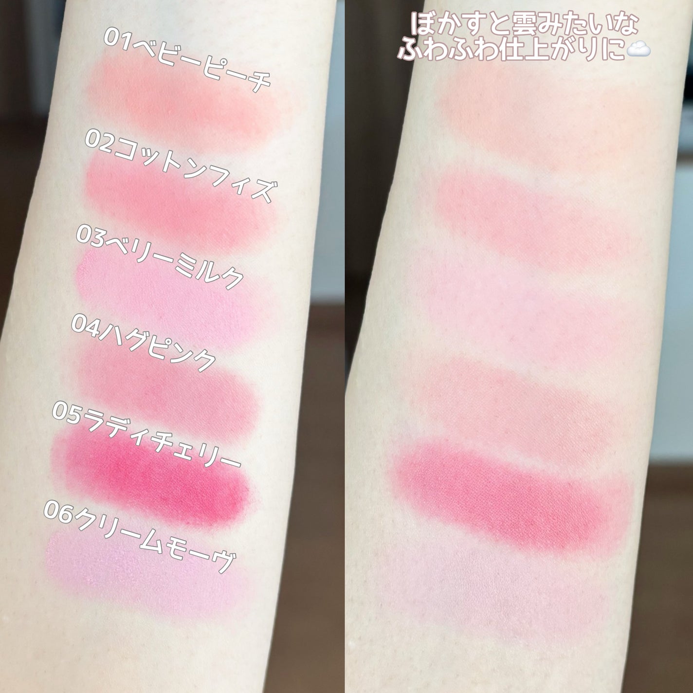 ポケットコットンブラーリングスティック/2aN/ジェル・クリームチークを使ったクチコミ(2枚目)