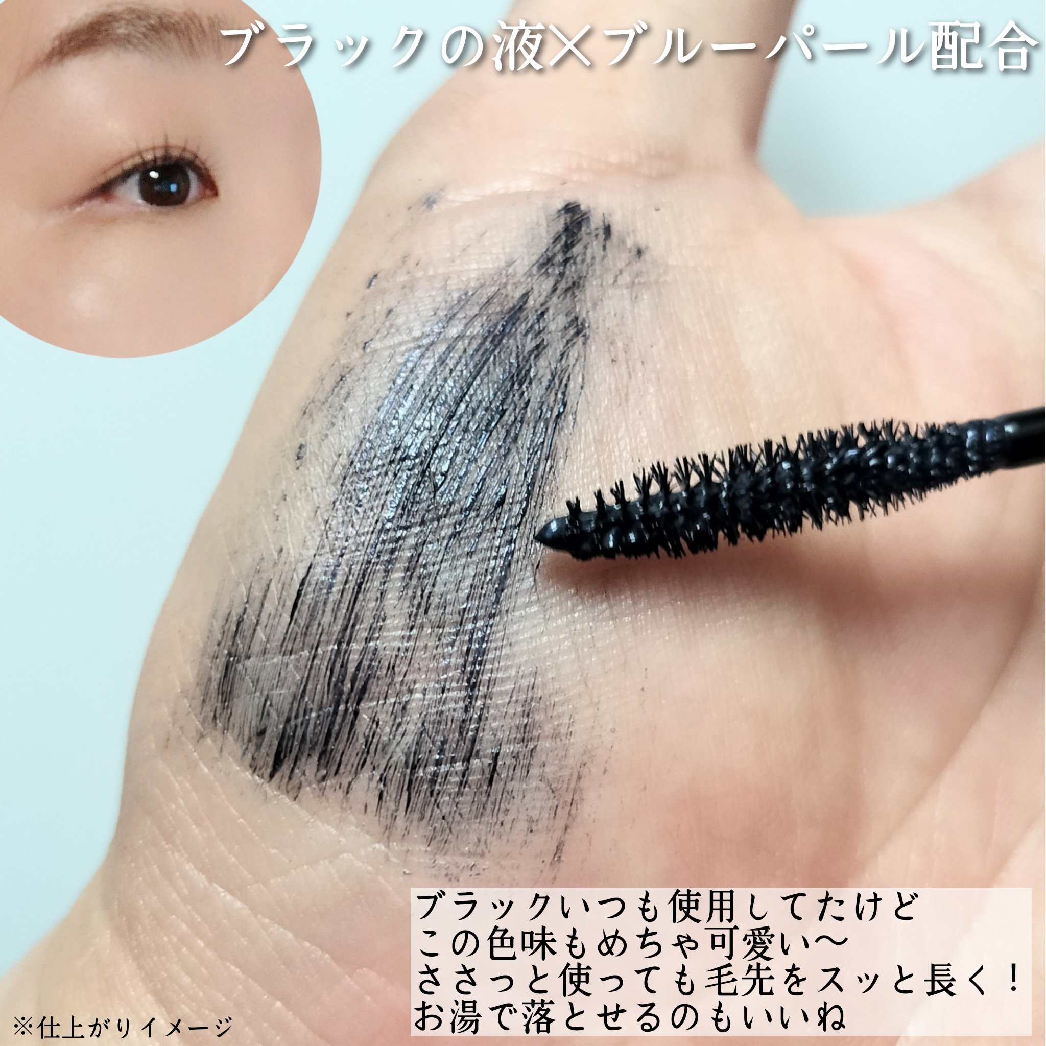 オペラ マイラッシュ アドバンスト/OPERA/マスカラを使ったクチコミ（3枚目）