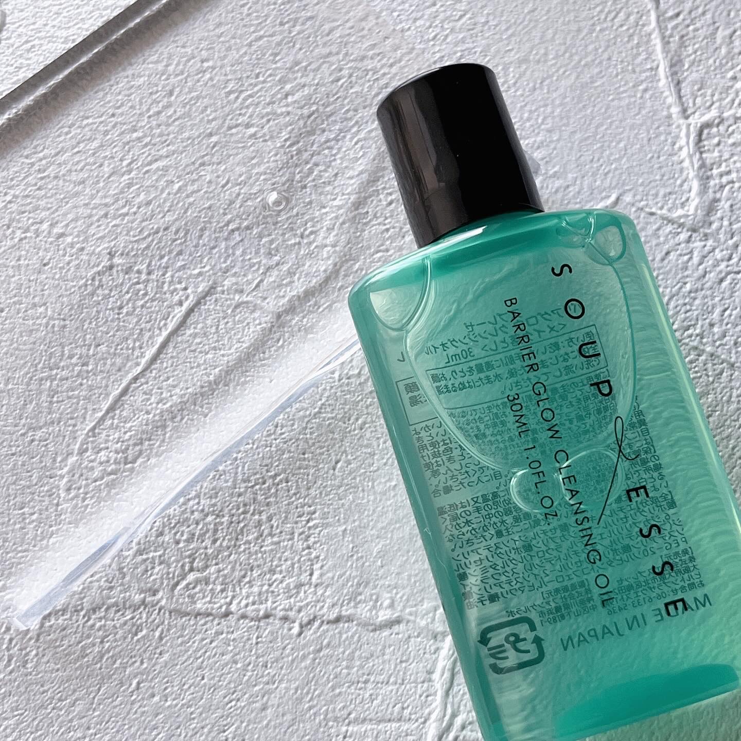 バリアグロウ クレンジングオイル /スプレーゼ /オイルクレンジングを使ったクチコミ（2枚目）