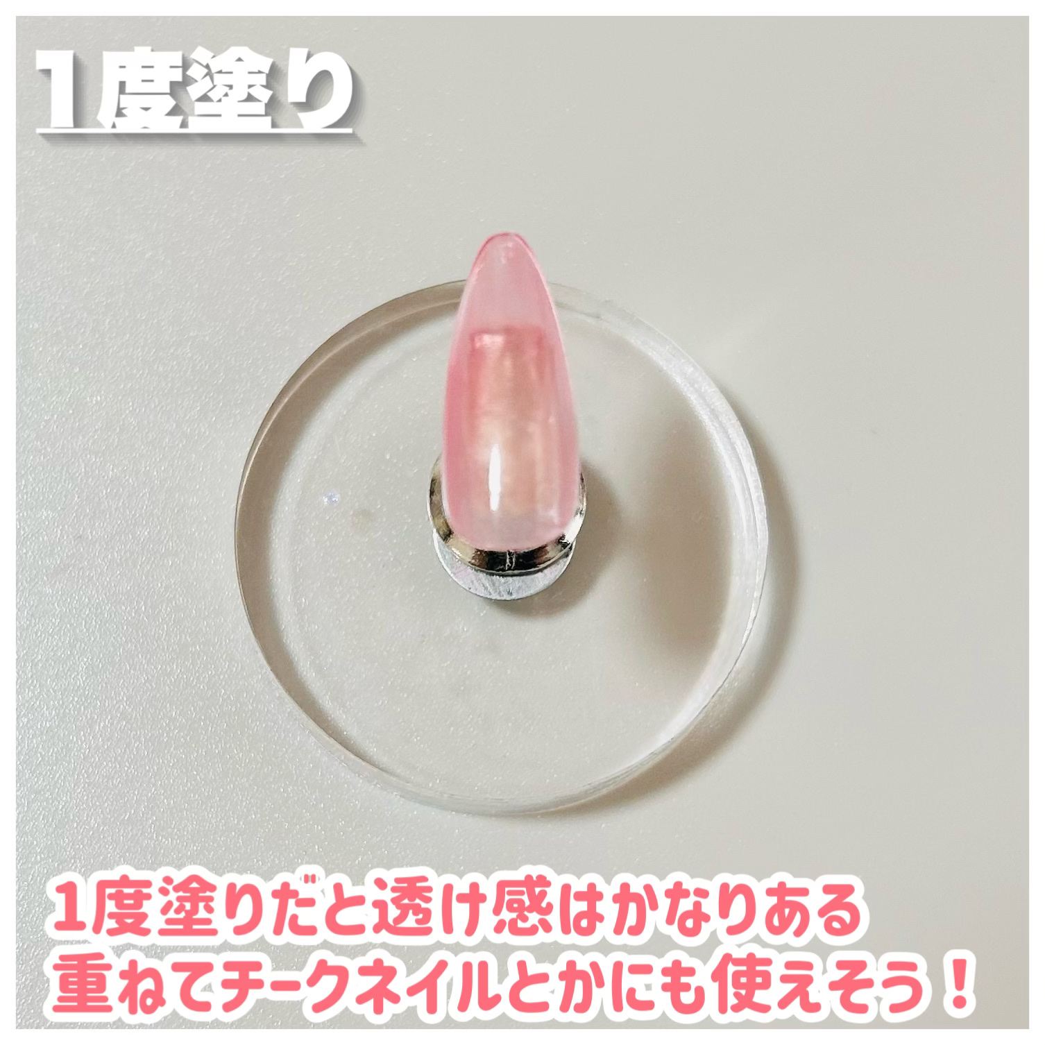 BRG ジェルネイル/DAISO/ジェルネイルを使ったクチコミ（2枚目）