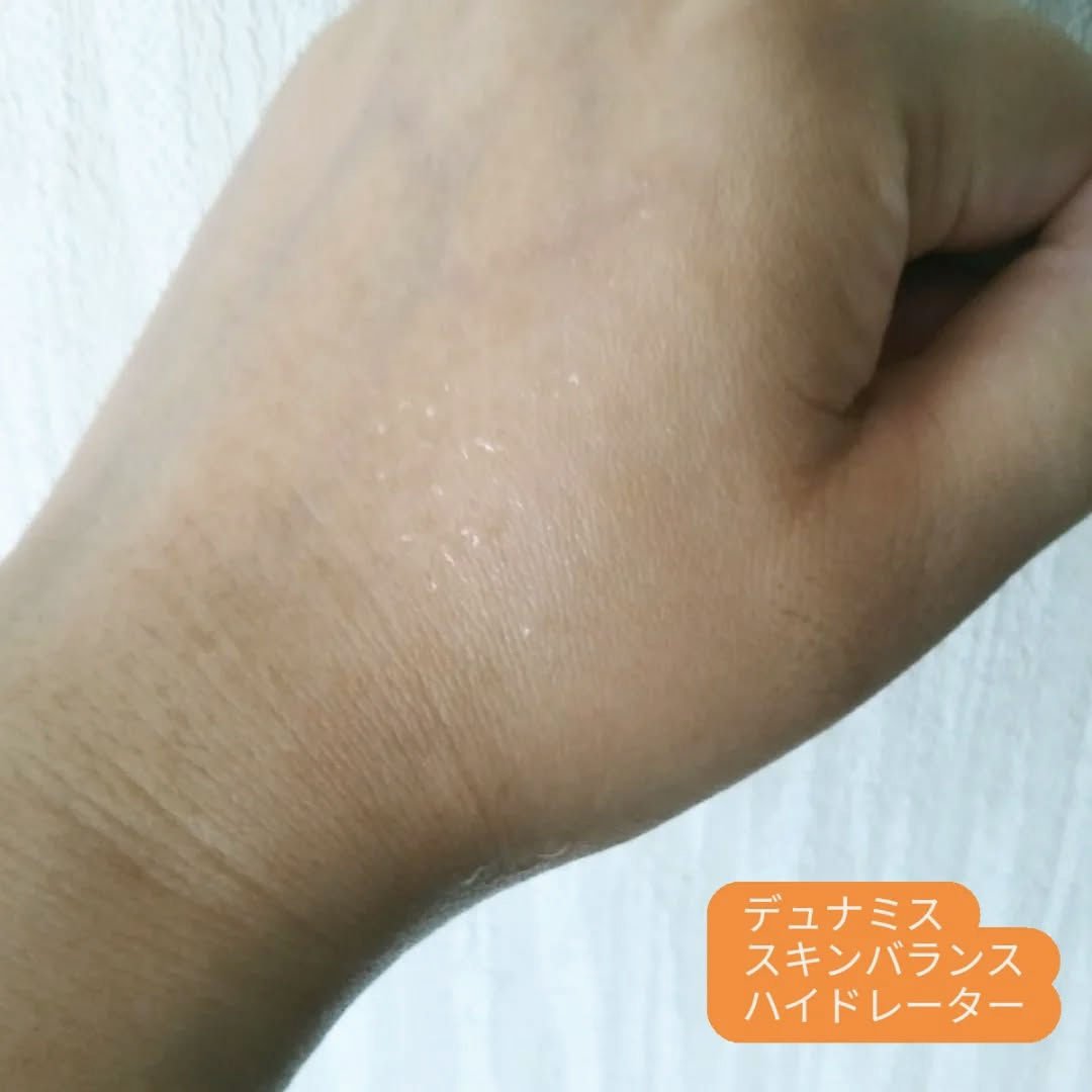 スキンバランス ハイドレーター/Dunamis/ミスト状化粧水を使ったクチコミ（3枚目）