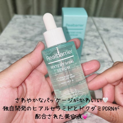 ウォータリー ヒアル セラム/Real Barrier/美容液を使ったクチコミ(2枚目)