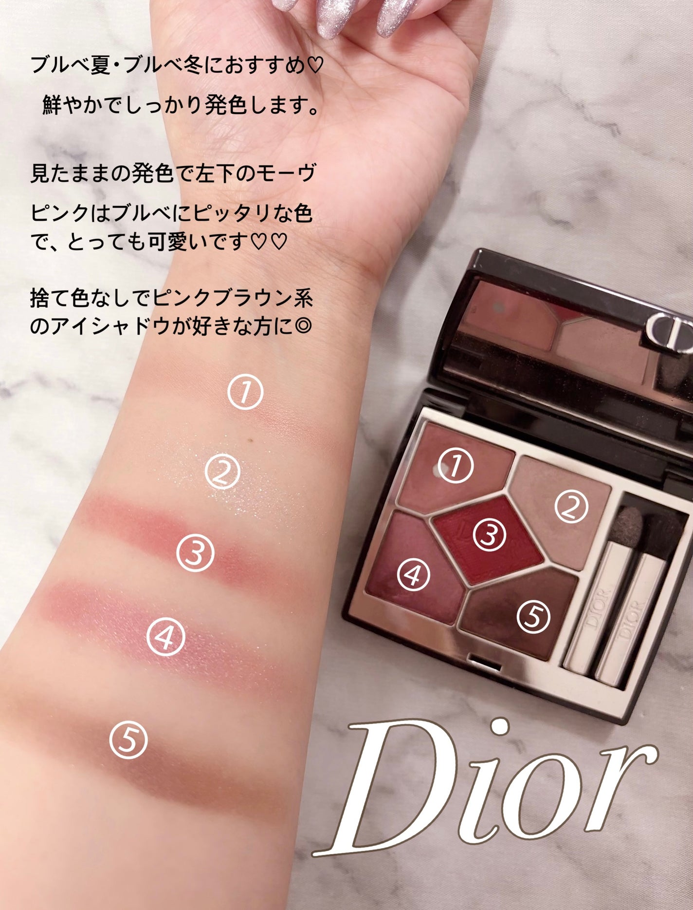 ディオールショウ サンク クルール/Dior/アイシャドウを使ったクチコミ(2枚目)