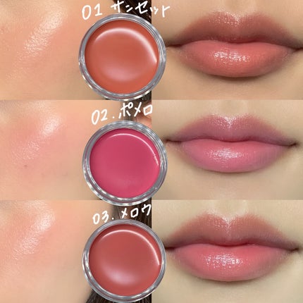 Arti Spread Color Balm/SON&PARK/リップグロスを使ったクチコミ(6枚目)