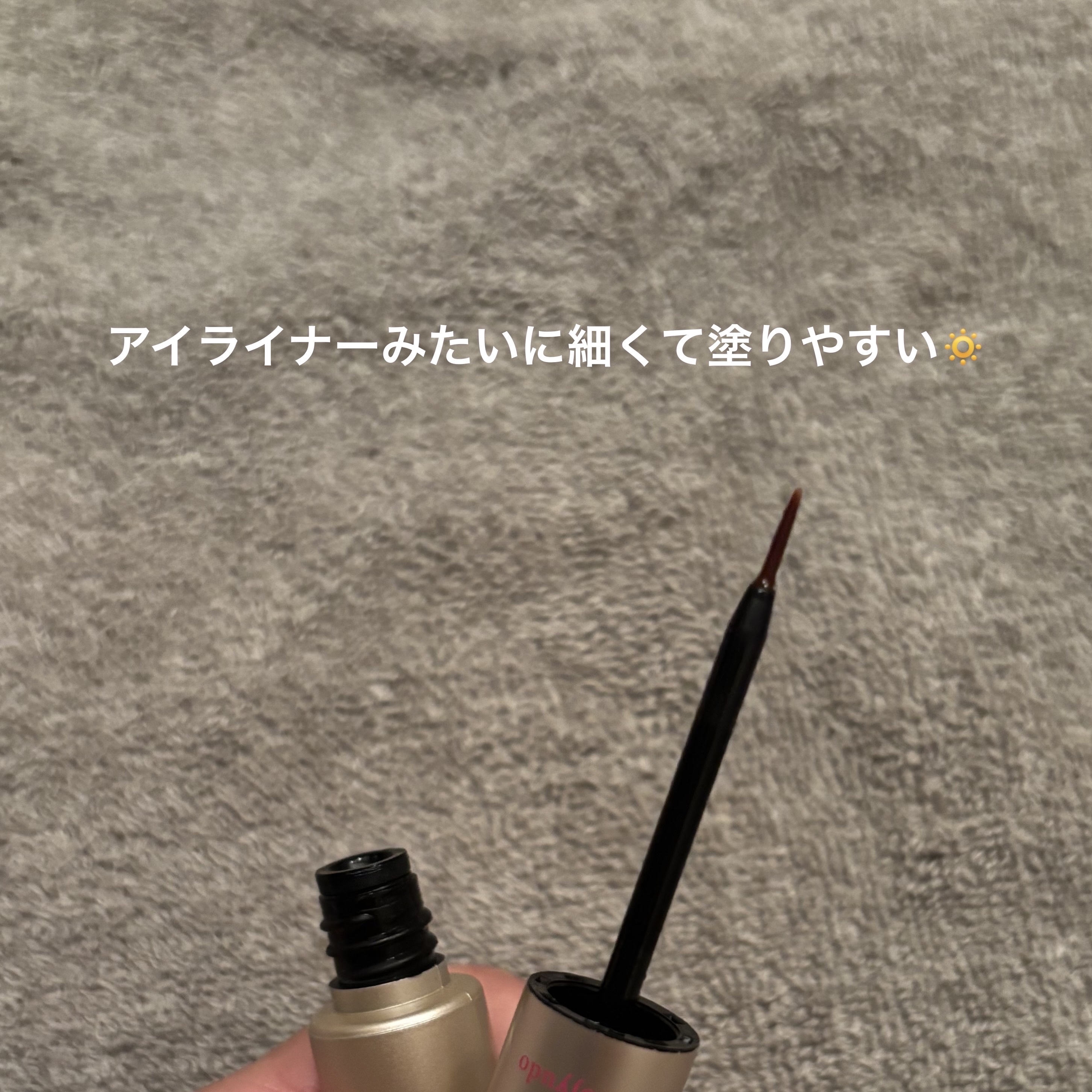 EMAKED（エマーキット） 10％増量/水橋保寿堂製薬/まつげ美容液を使ったクチコミ（3枚目）