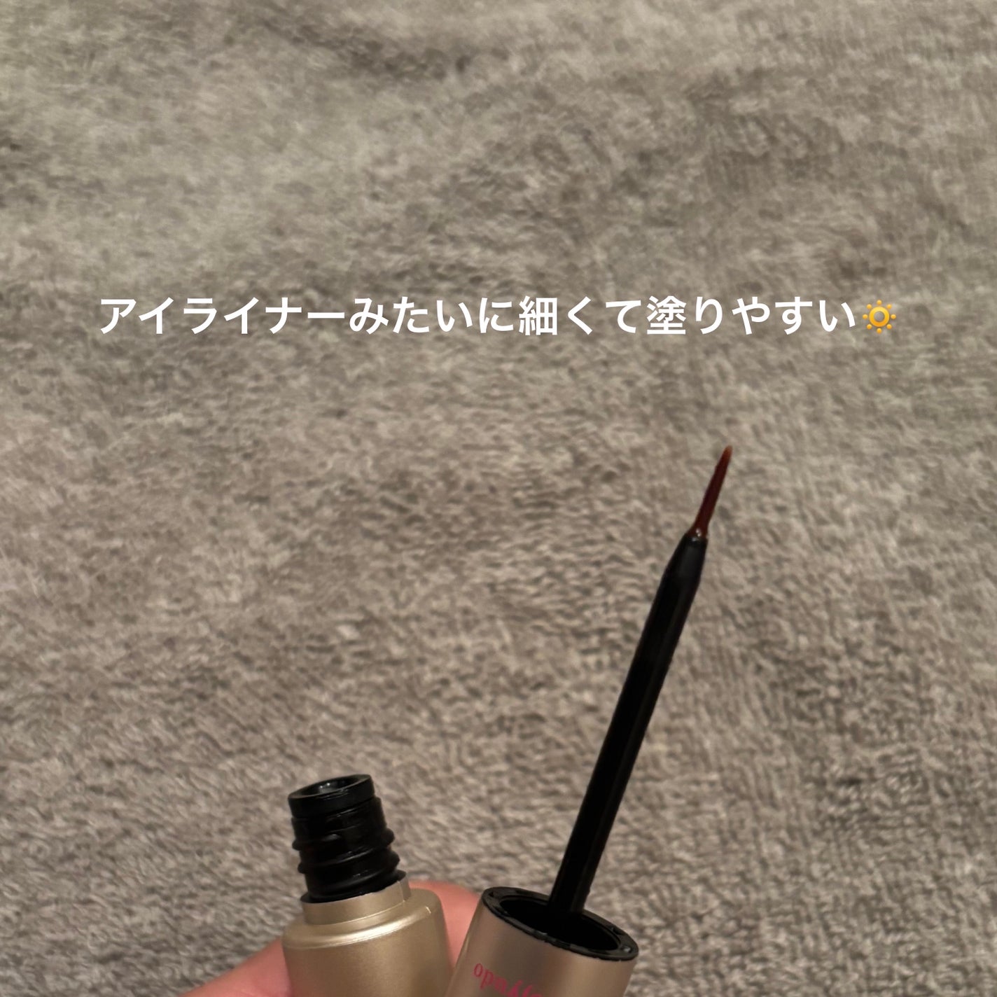 EMAKED(エマーキット)/水橋保寿堂製薬/まつげ美容液を使ったクチコミ(3枚目)