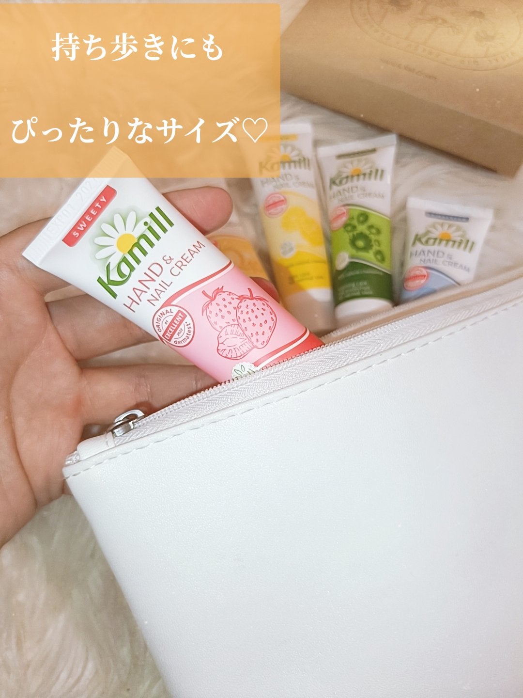 ハンド&ネイルクリームミニ 企画セット30ml*5/カミール/その他キットセットを使ったクチコミ(5枚目)