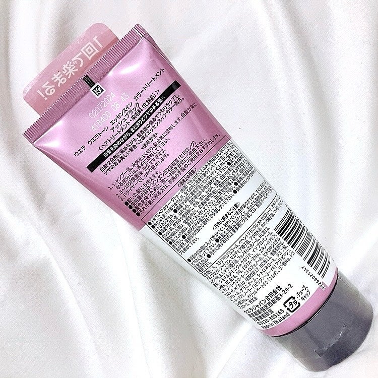 ウエラトーン エッセンスイン カラートリートメント/ウエラ/ヘアカラーを使ったクチコミ(2枚目)