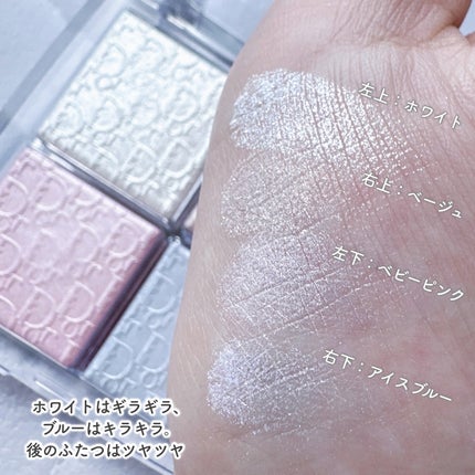 バックステージ グロウ マキシマイザー パレット/Dior/ハイライトを使ったクチコミ(4枚目)