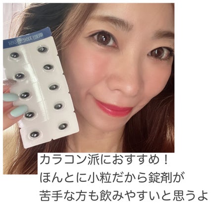 美減茶/Kwangdong/ドリンクを使ったクチコミ(6枚目)