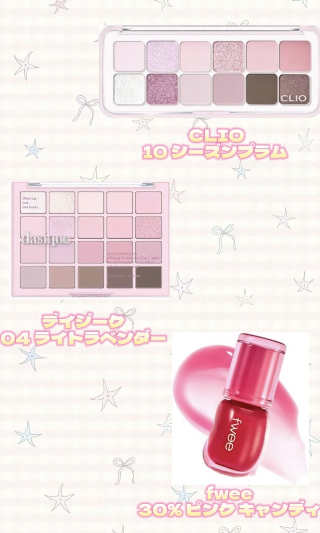 シャドウパレット/dasique/アイシャドウパレットを使ったクチコミ（2枚目）