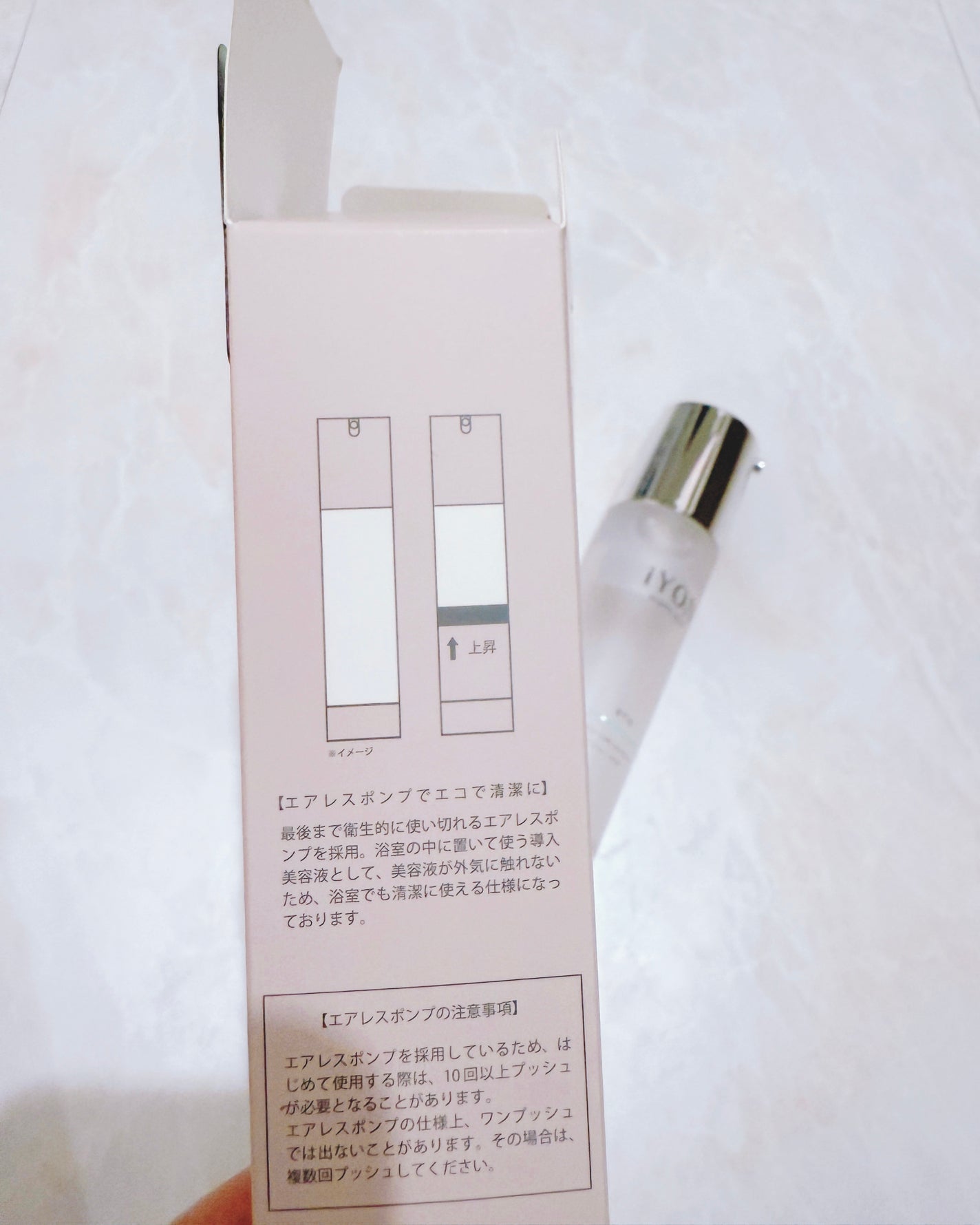 IN BATH JELLY RTN/iYON/美容液を使ったクチコミ(4枚目)