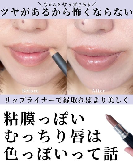 ラスターガラス リップスティック アローン タイム(モーヴ ブラウン)/M・A・C/口紅の画像