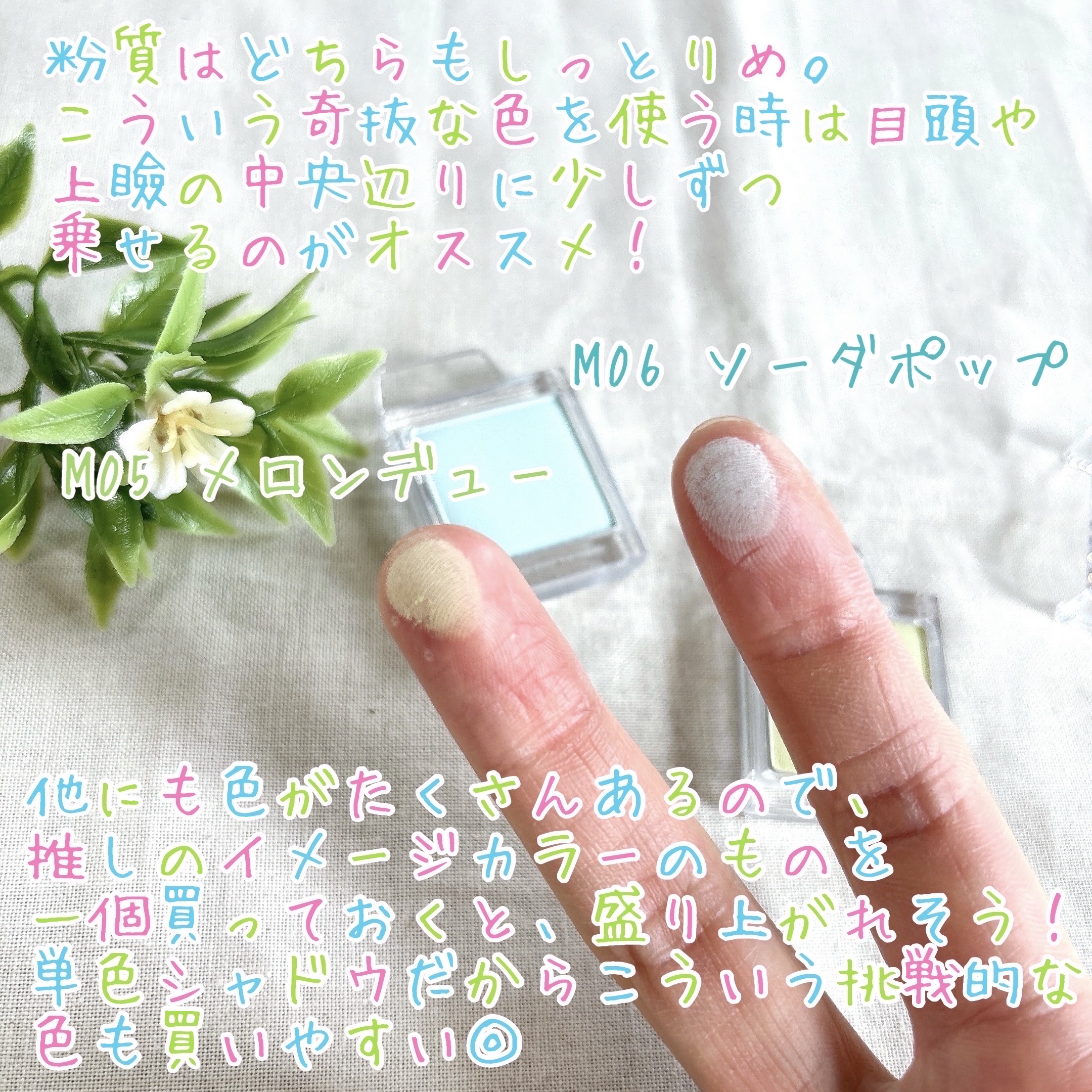 スライドインシングル/rom&nd/単色アイシャドウを使ったクチコミ（3枚目）