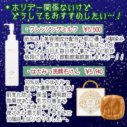 はちみつ洗顔石鹸/HACCI/洗顔石鹸を使ったクチコミ(8枚目)