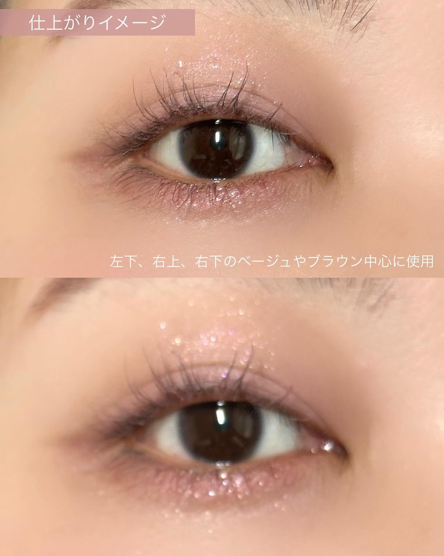 アイデザイナー n/SNIDEL BEAUTY/アイシャドウパレットを使ったクチコミ(4枚目)