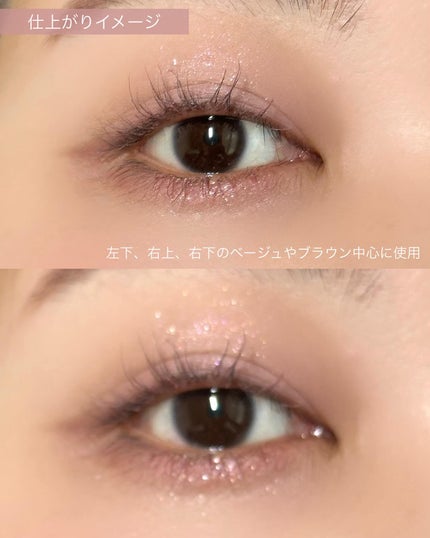 アイデザイナー n/SNIDEL BEAUTY/アイシャドウパレットを使ったクチコミ(4枚目)