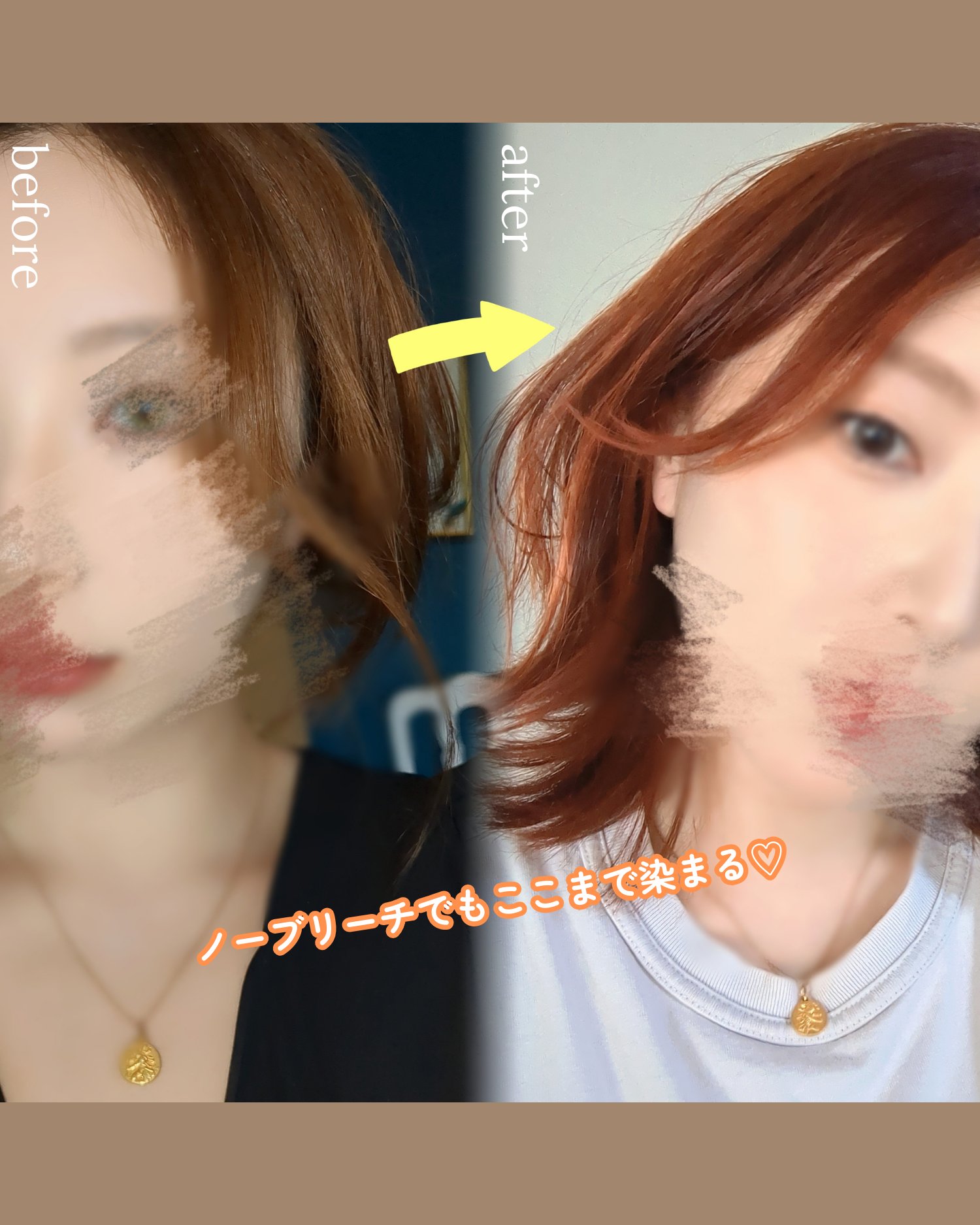 Hello Bubble Foam Color/miseenscene/ヘアカラーを使ったクチコミ（2枚目）