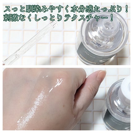 ナインセラム/Dr.Twenty Project/美容液を使ったクチコミ(4枚目)