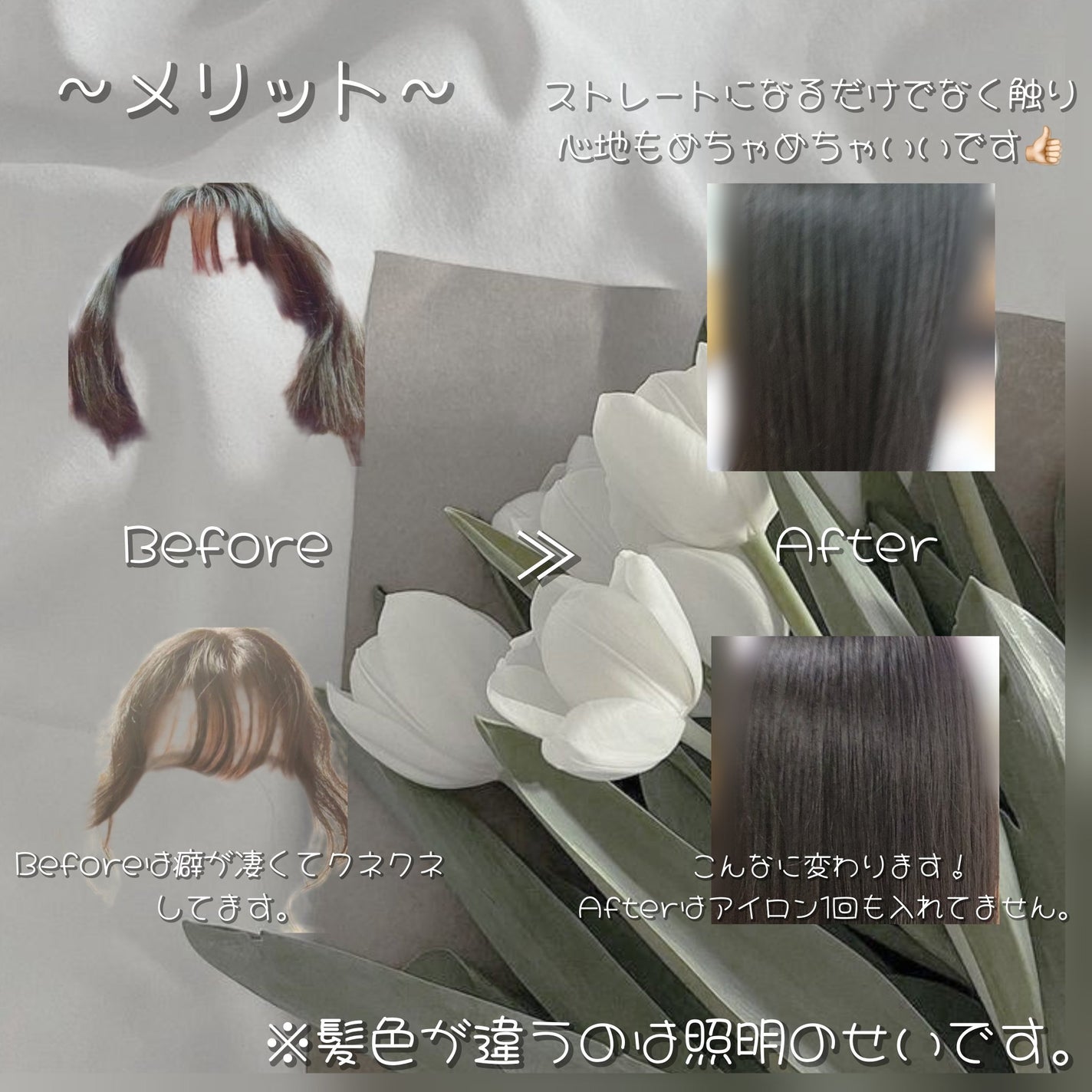 ì 볎 ì ê³µðíí¬ì on LIPS ããçž®æ¯ç¯æ£ã®ã¡ãªãããã¡ãªãããç§çã«ã¯è¿·ã£ãŠãããªããã£ãŠæ..ãïŒ3æç®ïŒ