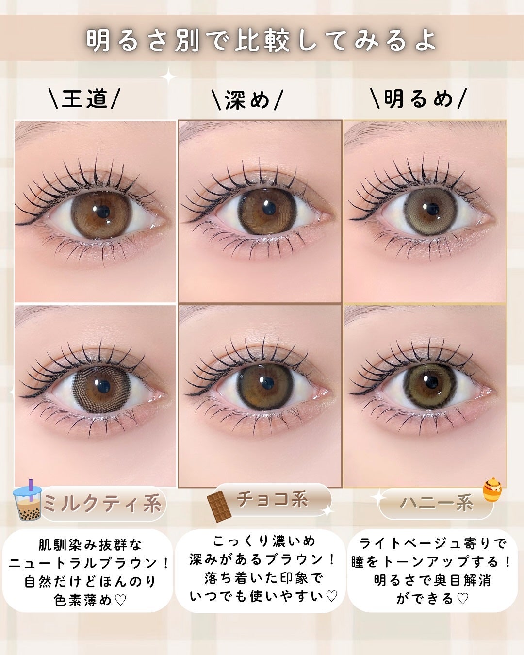 secretcandymagic 1day(シークレットキャンディーマジック)/secret candymagic/ワンデー(1DAY)カラコンを使ったクチコミ(2枚目)