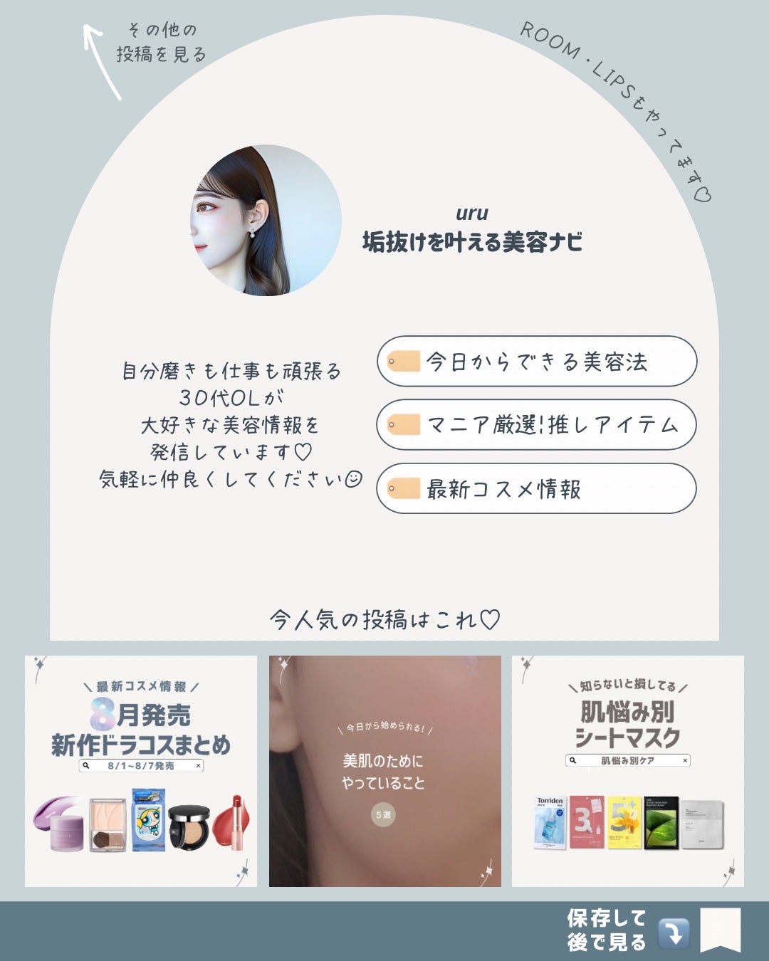 レブロン キス シュガー スクラブ/REVLON/リップスクラブを使ったクチコミ(7枚目)