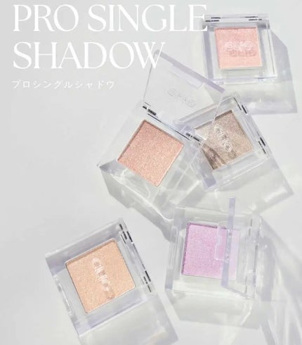 プロ シングル シャドウ(AD)/CLIO/単色アイシャドウを使ったクチコミ(4枚目)