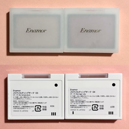 メロウメルティングチーク 03 My temperature/Enamor/パウダーチークの画像