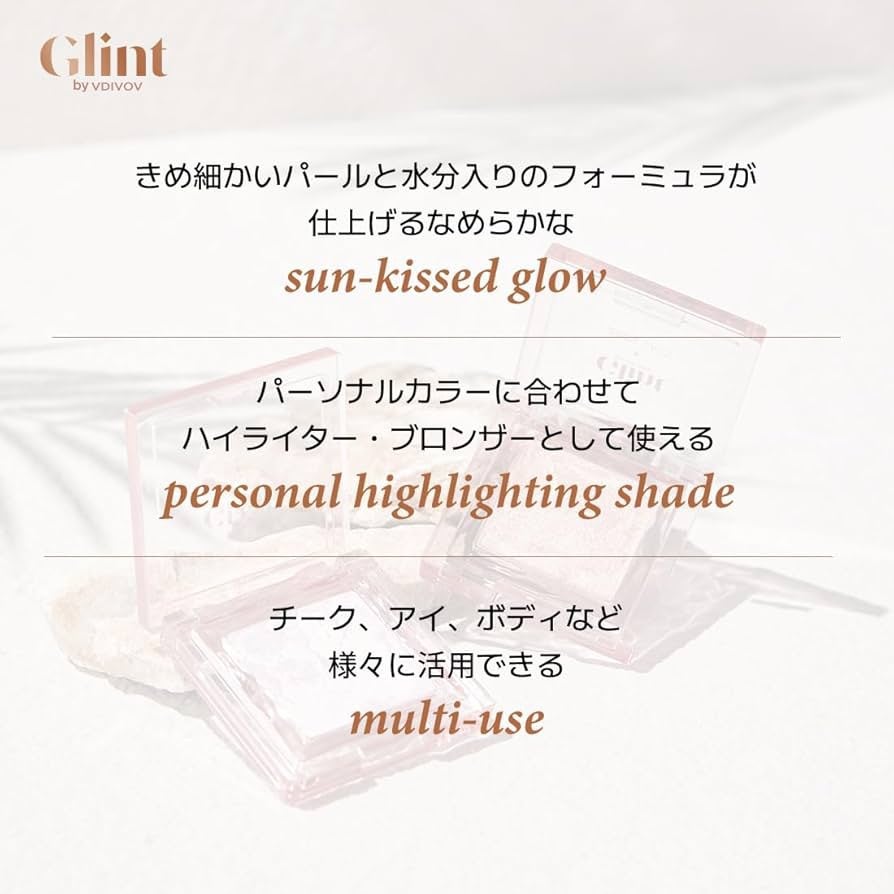 マーブルベイクドハイライター/Glint/パウダーハイライトを使ったクチコミ(7枚目)