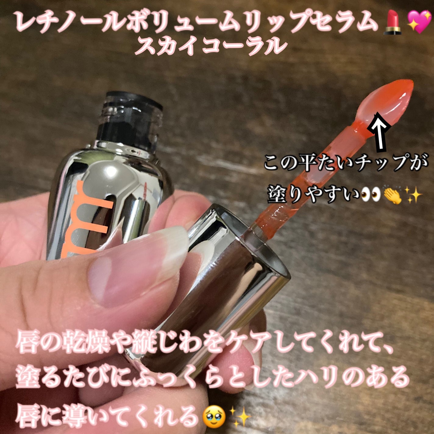 ユース ラディアンス ビタチノール セラム/primera/美容液を使ったクチコミ(7枚目)