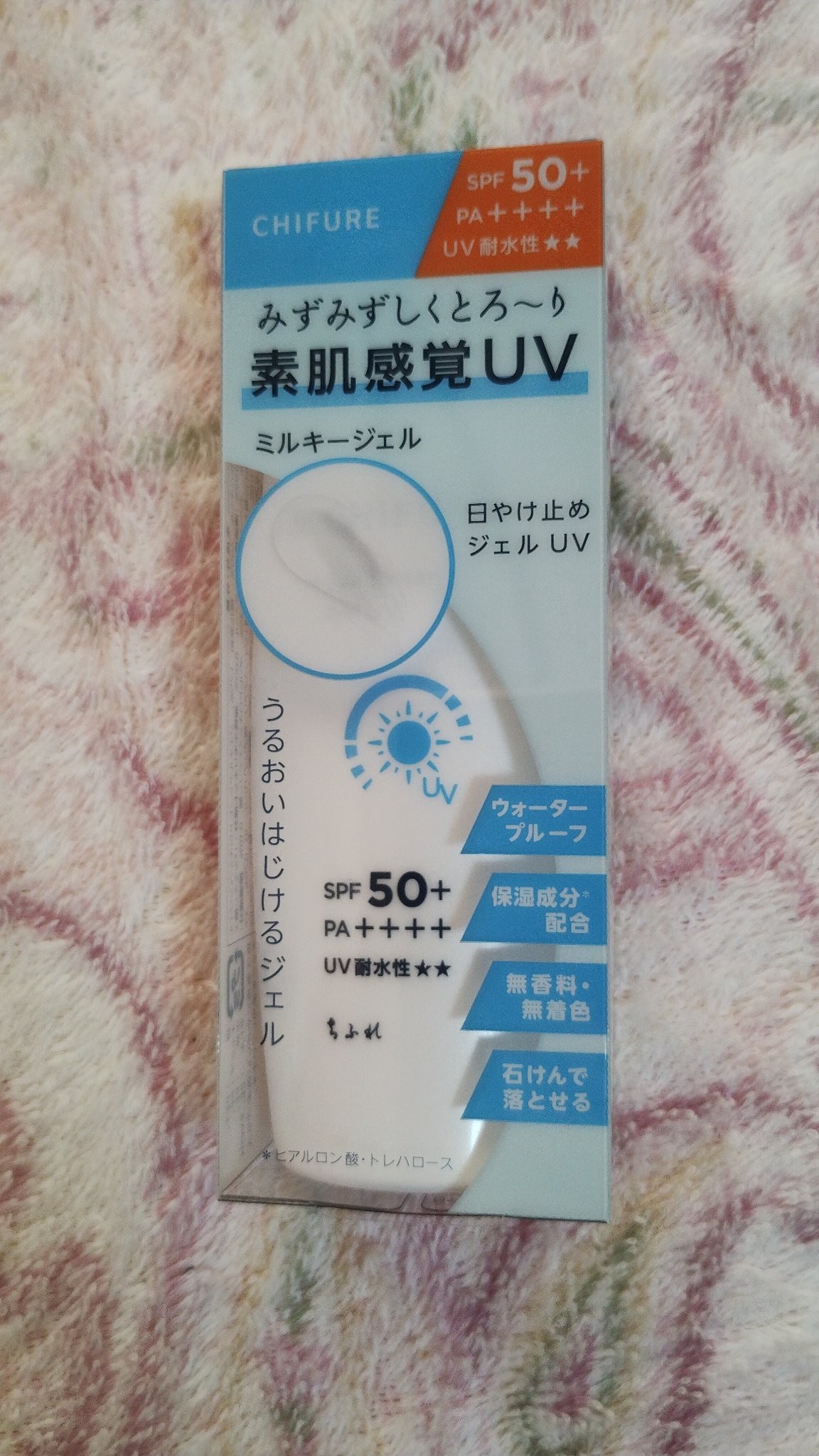 日やけ止め ジェル UV/ちふれ/日焼け止めジェルを使ったクチコミ（1枚目）