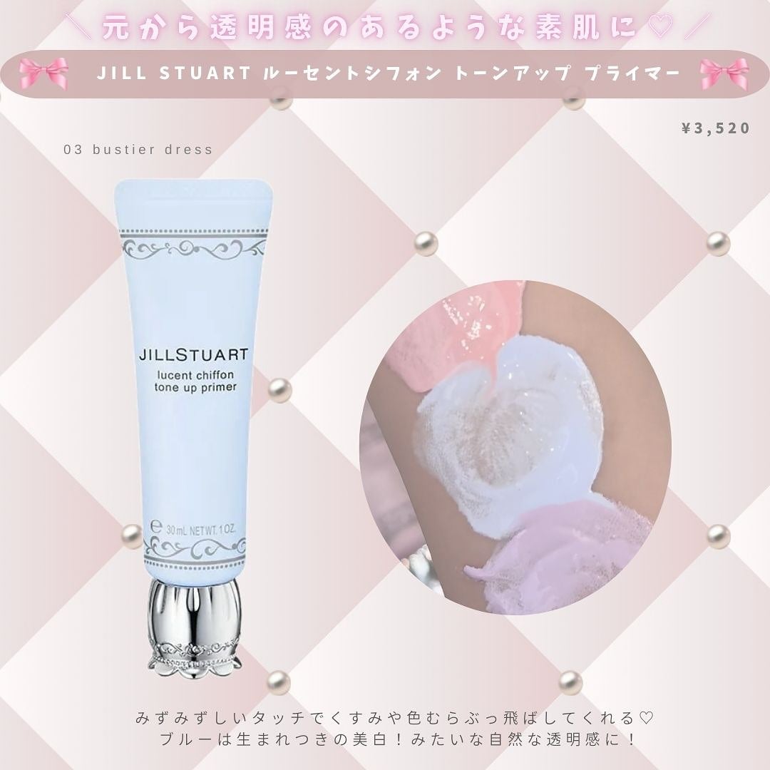 とも on LIPS 「夏の透明感爆上げコスメ🩵✨🎀#夏のスキンケア#透明感#ブルーコ..」(4枚目)