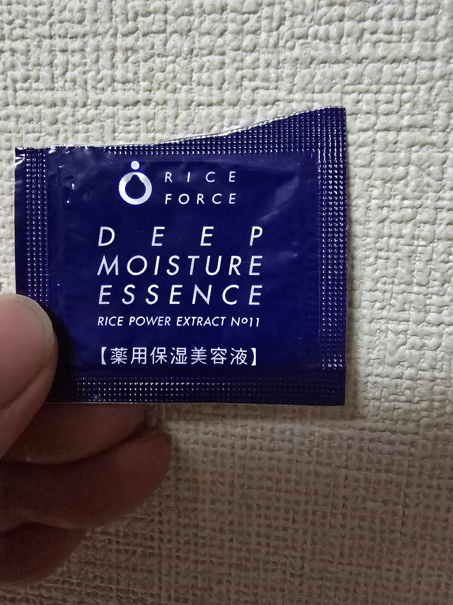 サンプル消化しましたm(_ _)m

これならどんな人も刺さる🙋‍♀️
っていう美容液です❤
エアコンでカピカピになった肌でも❣️
滝汗かいて死ぬほどドロドロ肌でも❣️
お風呂大好きで長風呂してしまう肌でも❣️

絶対浸透します‪(  .