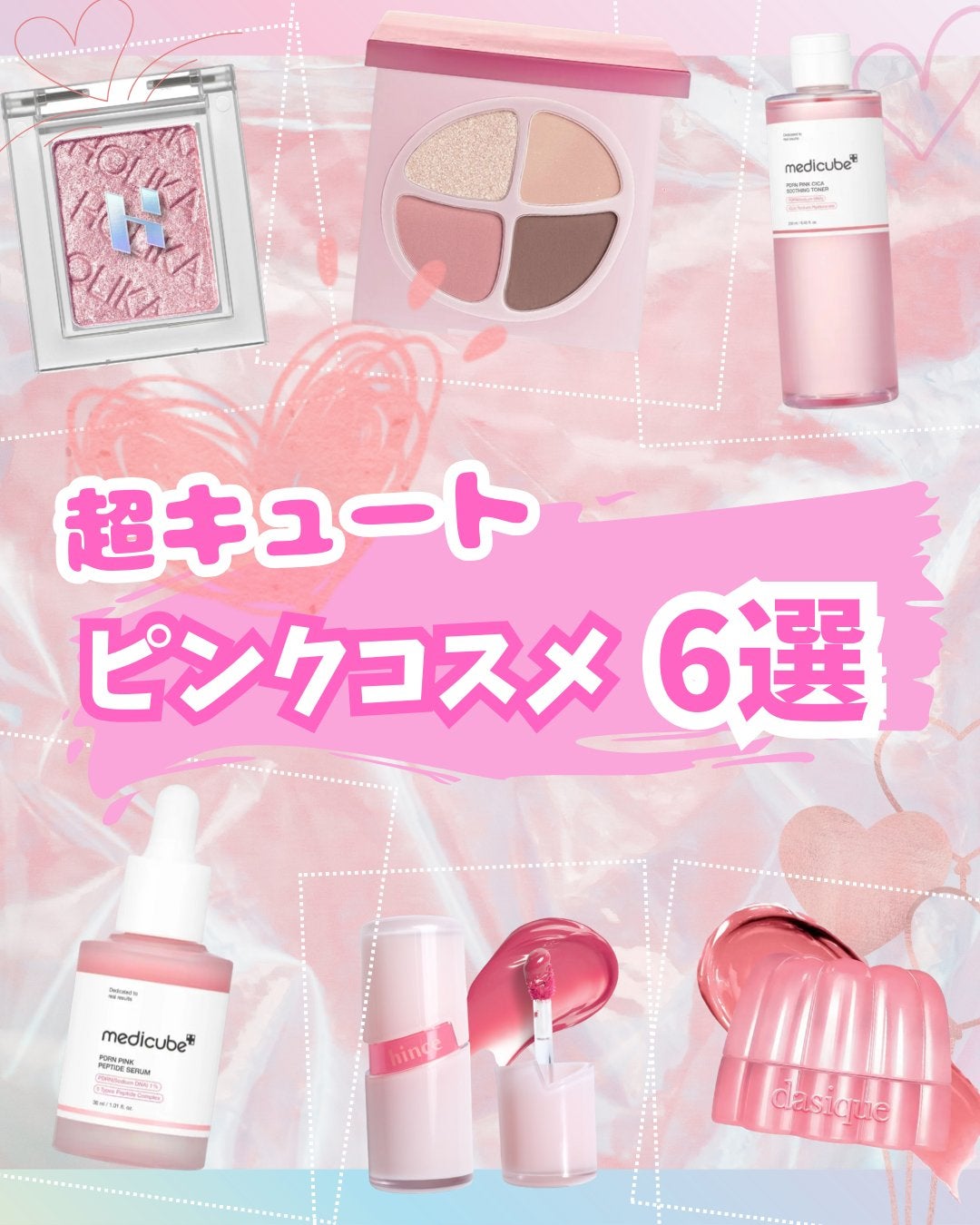 マイフェイブピースアイシャドウ/HOLIKA HOLIKA/単色アイシャドウを使ったクチコミ(1枚目)