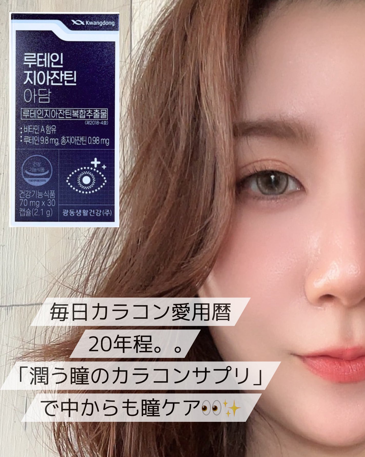 美減茶/Kwangdong/ドリンクを使ったクチコミ(3枚目)