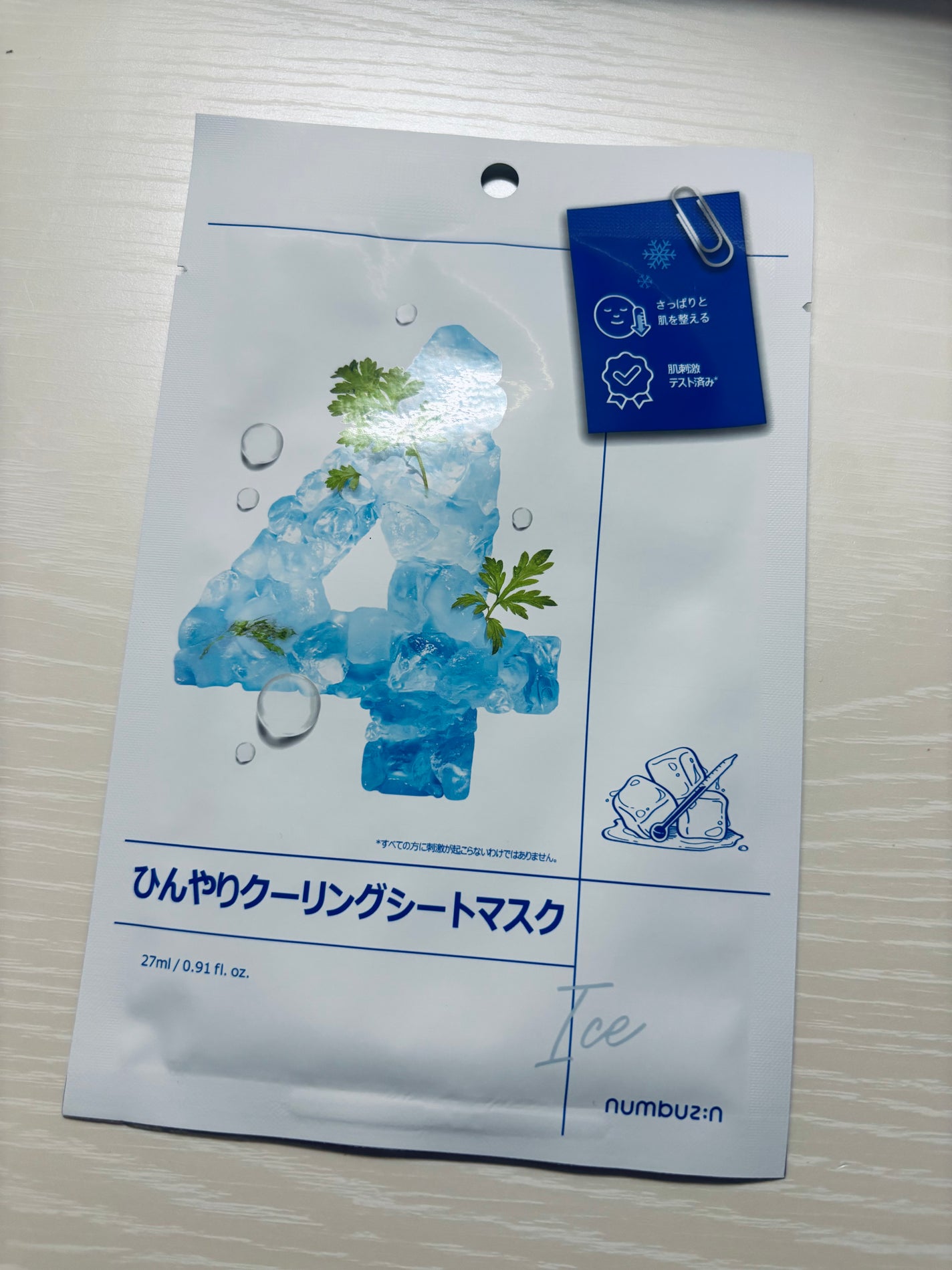 4番 ひんやりクーリングシートマスク/numbuzin/シートマスク・パックを使ったクチコミ(1枚目)