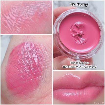 Arti Spread Color Balm/SON&PARK/リップグロスを使ったクチコミ(6枚目)