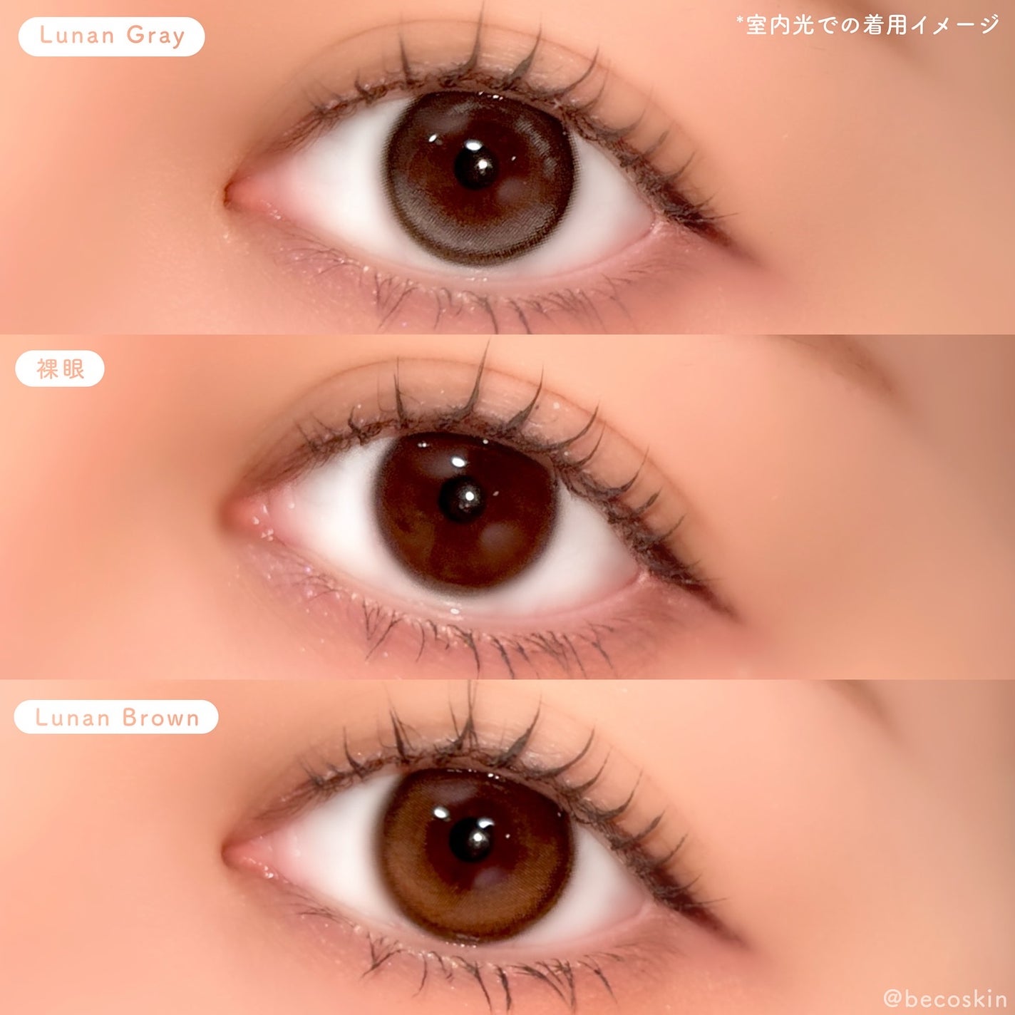 Unrolla 1day/Unrolla/ワンデー(1DAY)カラコンを使ったクチコミ(4枚目)