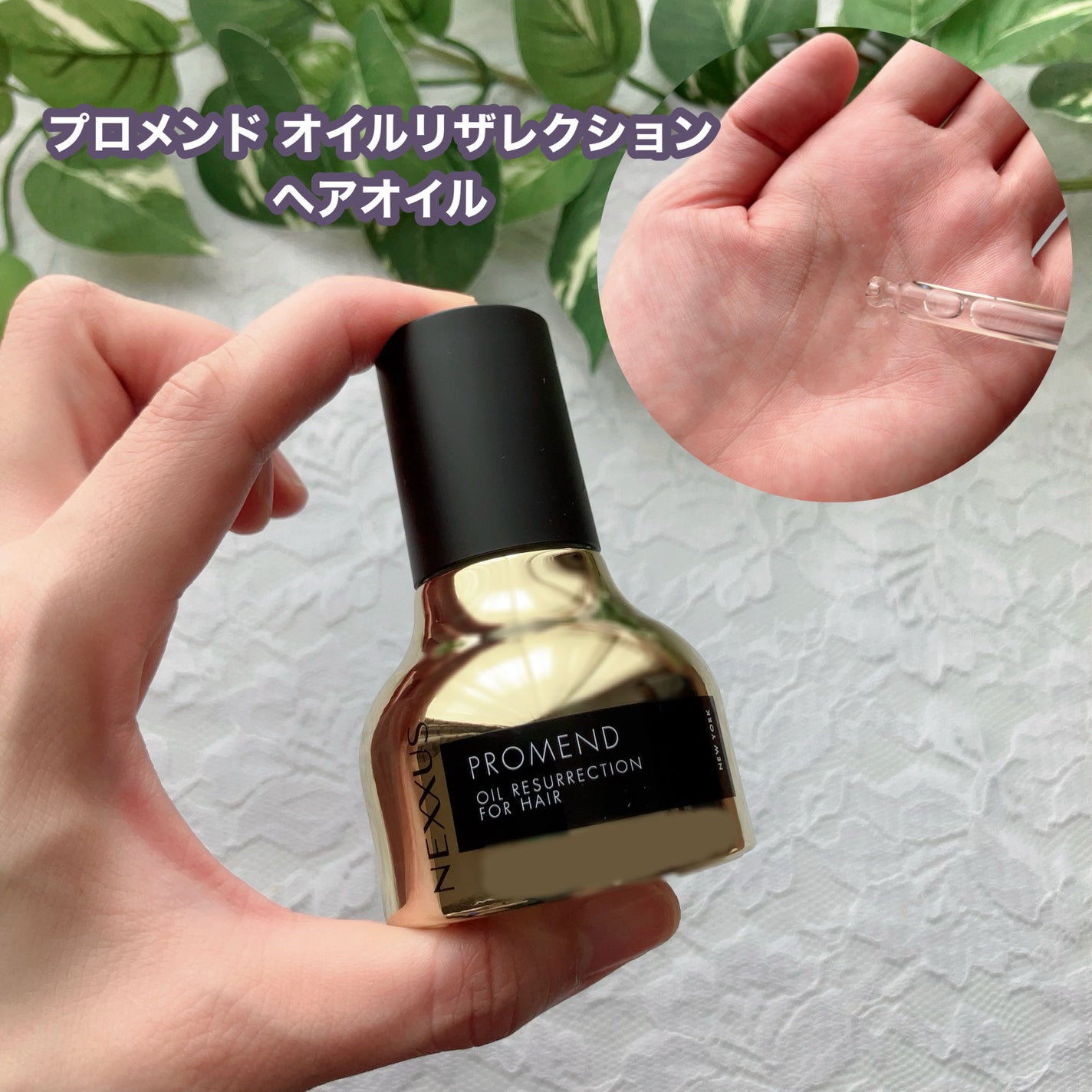 ケラフィックスリペア シャンプー・トリートメント/NEXXUS(ネクサス)/市販シャンプーを使ったクチコミ(4枚目)