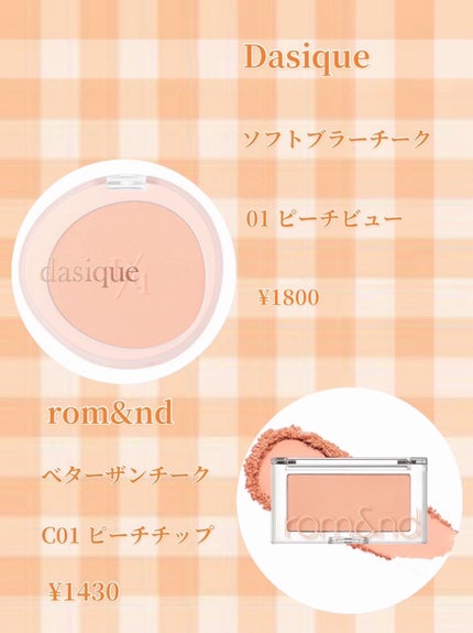 グロウフルールチークス/キャンメイク/パウダーチークを使ったクチコミ(4枚目)