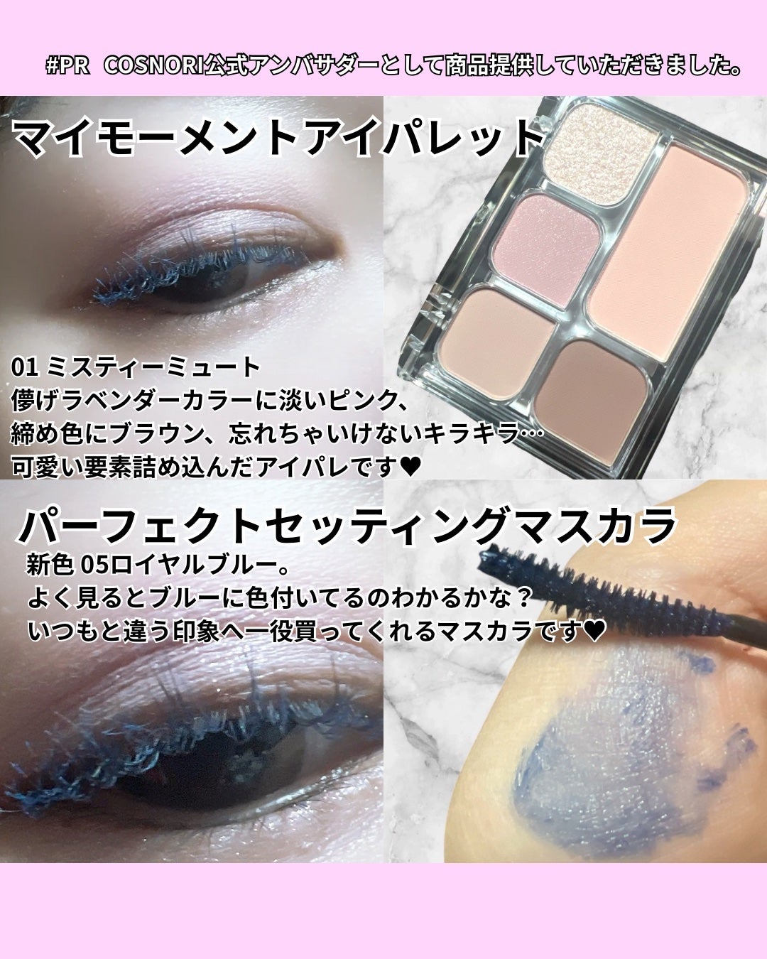 ユアースキンドレストーンアップベース/COSNORI/化粧下地を使ったクチコミ(3枚目)