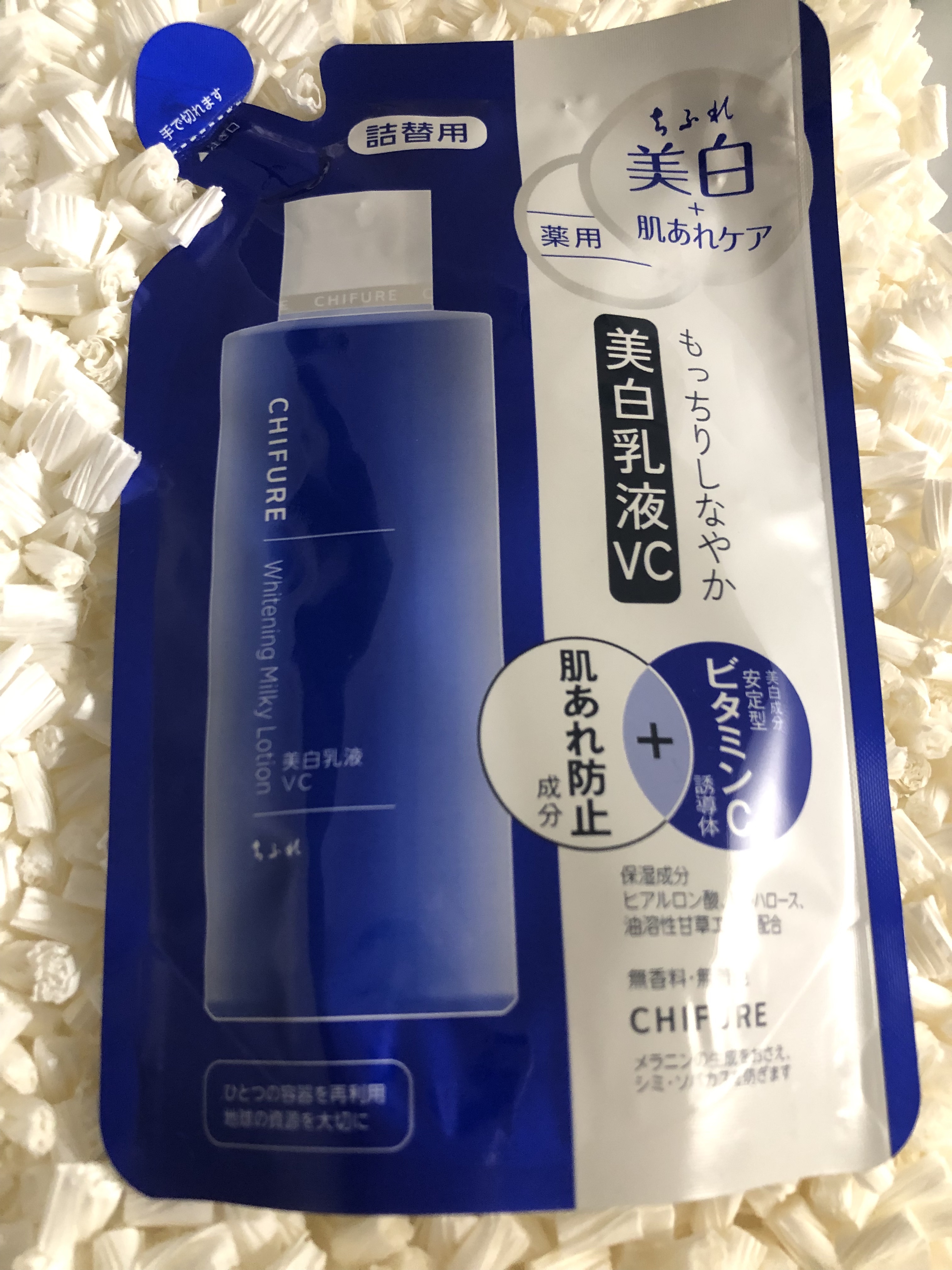 美白乳液 VC/ちふれ/乳液を使ったクチコミ（1枚目）